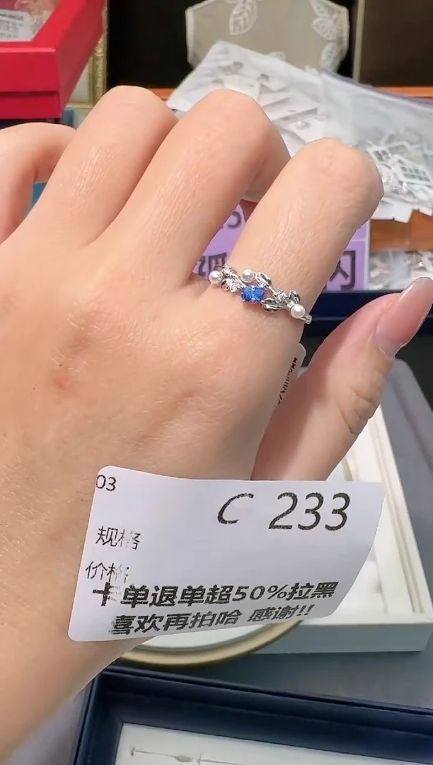 【闪购商品】坦桑石戒指银S925镶嵌多样性发一C233