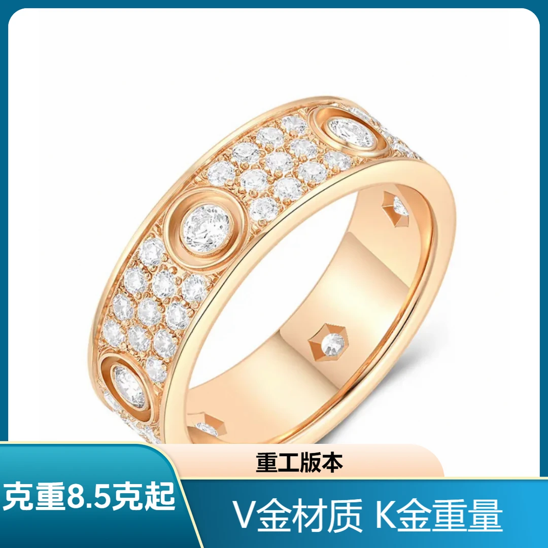 《WL》V金版本 满天星系列经典镶钻排戒镶嵌带钻满钻 戒指