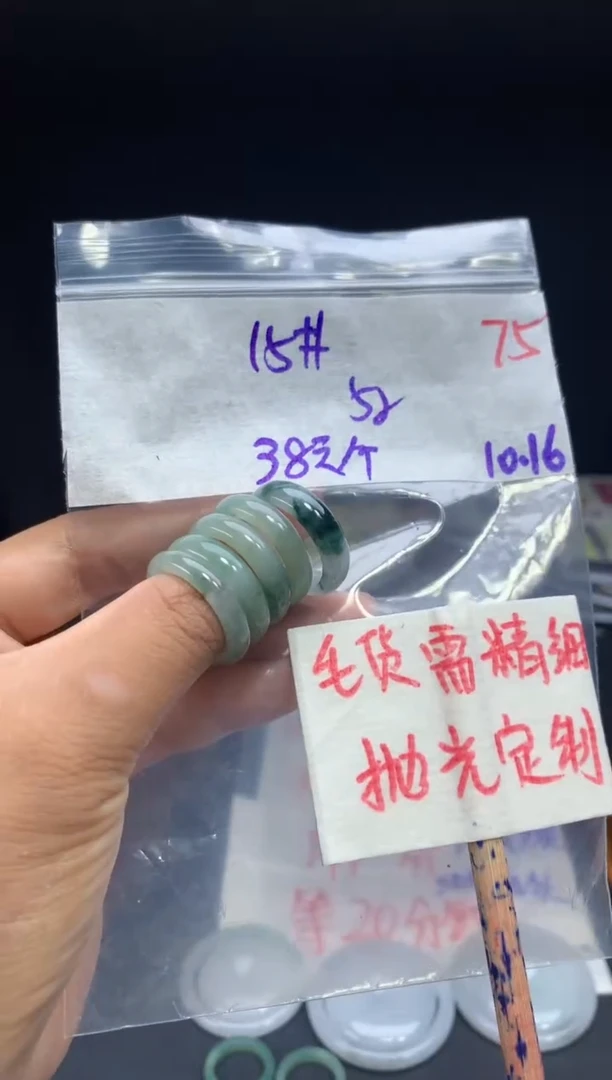 未镶嵌定制翡翠拍一发一随机发货75