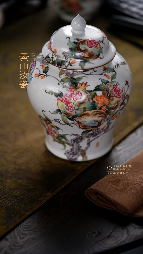 某柴窑藏器珐琅彩石榴将军罐