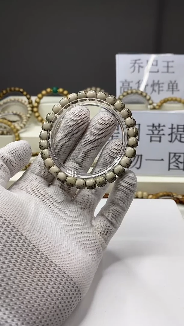 手串星月菩提一物一图-W1-118