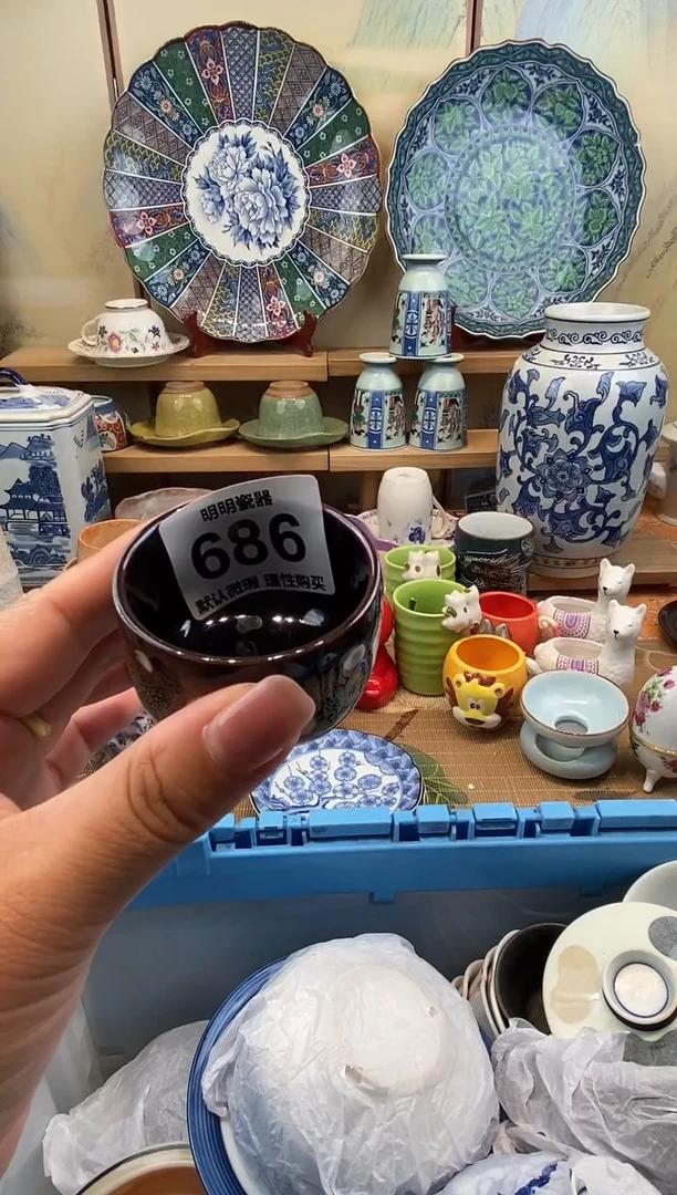 瓷片难*候新号开播  满28包邮  感谢老板支持