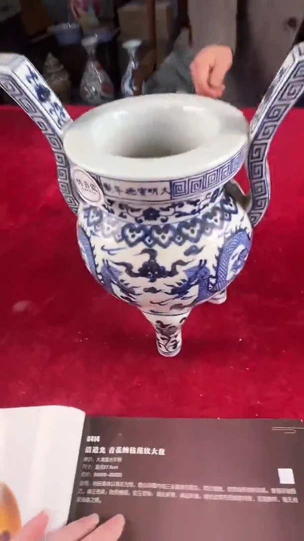 其他陶瓷176景德镇陶瓷摆件