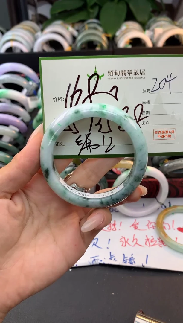 未镶嵌定制翡翠毛货需精细抛光+多样性拍1发1