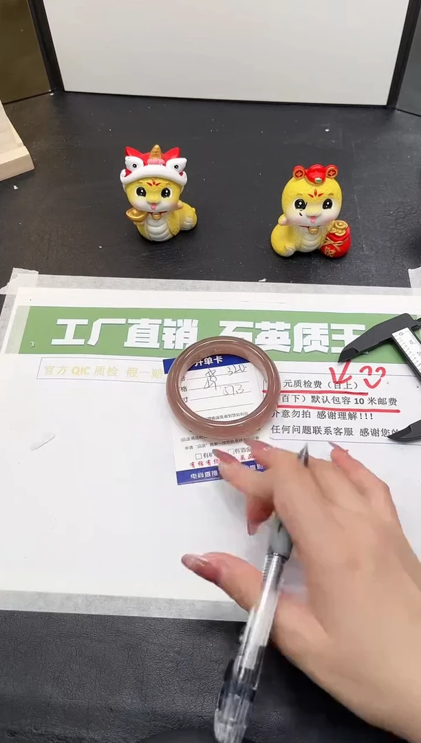 【闪购商品】石英质玉手镯未镶嵌320-57.3