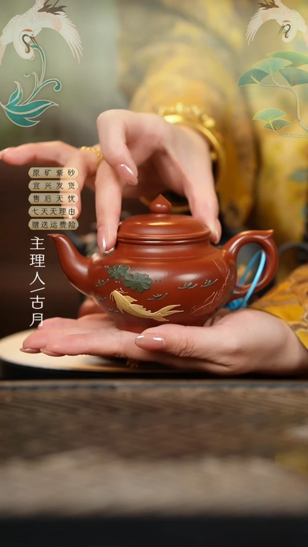 AA2218朱泥“双鱼锦鲤”笑樱180cc