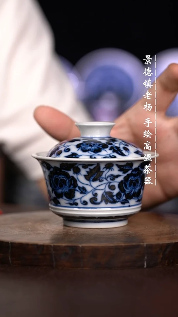 微瑕福利 现代瓷 柴 瑕 开片