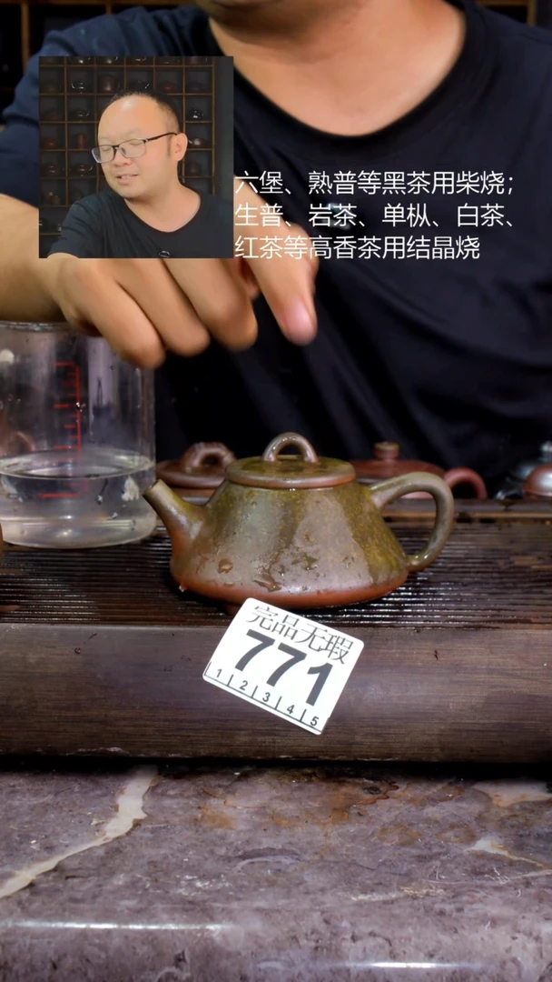 壶四大名陶钦州坭兴陶771