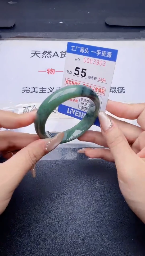 未镶嵌手镯翡翠翡翠手镯未镶嵌