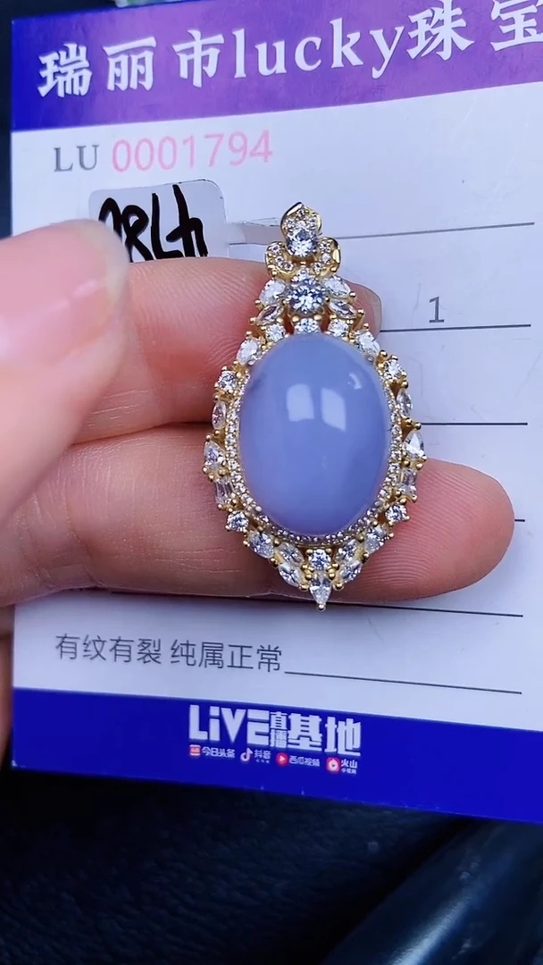 颈饰银S925镶嵌翡翠1794