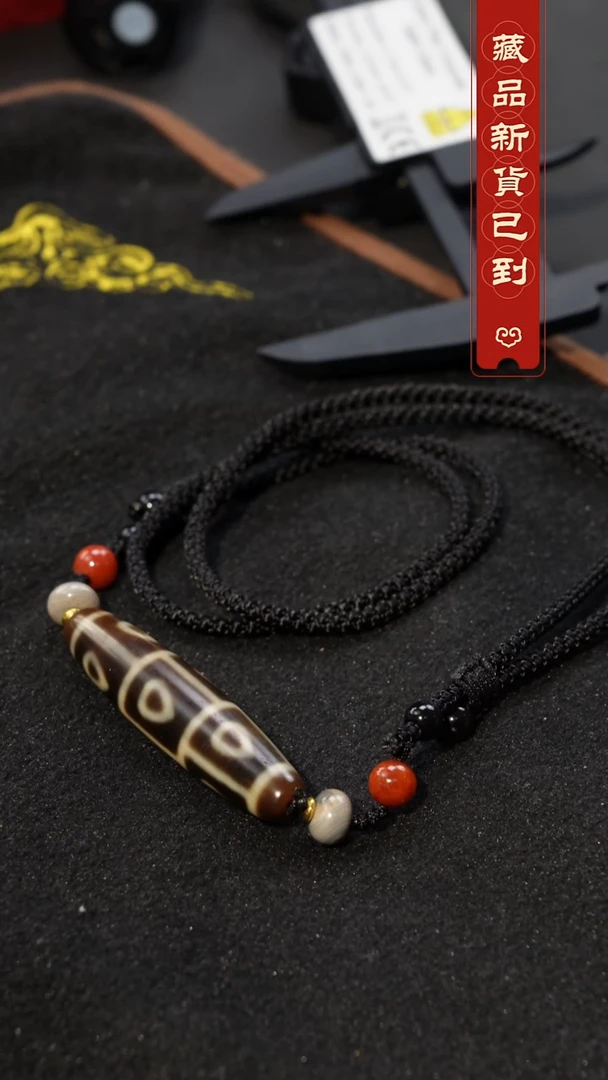 玛瑙/玉髓（覆膜）颈饰未镶嵌佛心九眼珠珠/吊坠/挂饰/2-0353