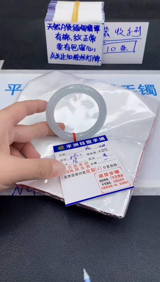 未镶嵌手镯翡翠奶**妹1