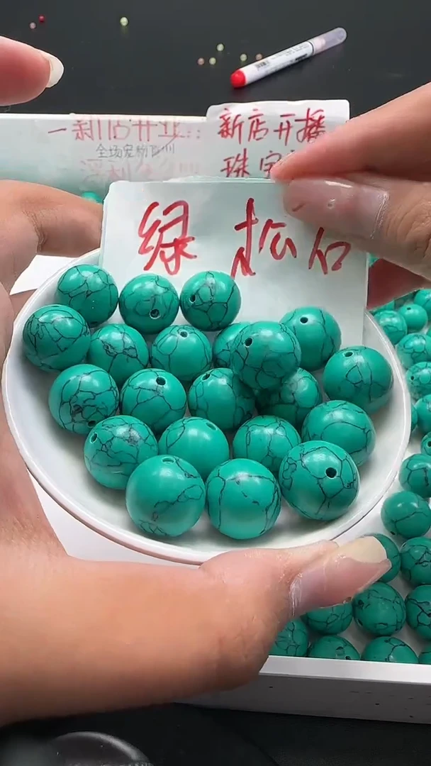 未镶嵌菱锰矿珠宝半成品绿松N1174卡16MM散珠2颗