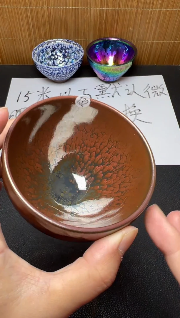 茶盏建盏默认微瑕132