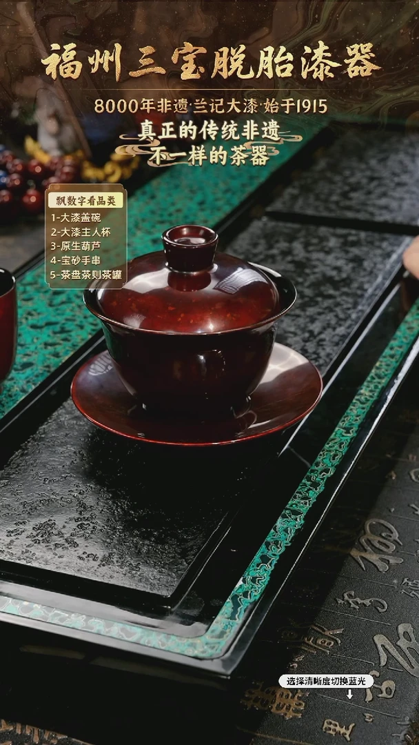 兰记手工漆器-一物一拍 以商品图片为主