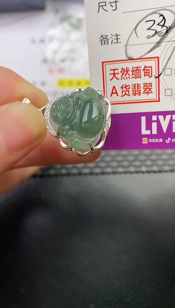 颈饰银S925镶嵌翡翠左*挂件