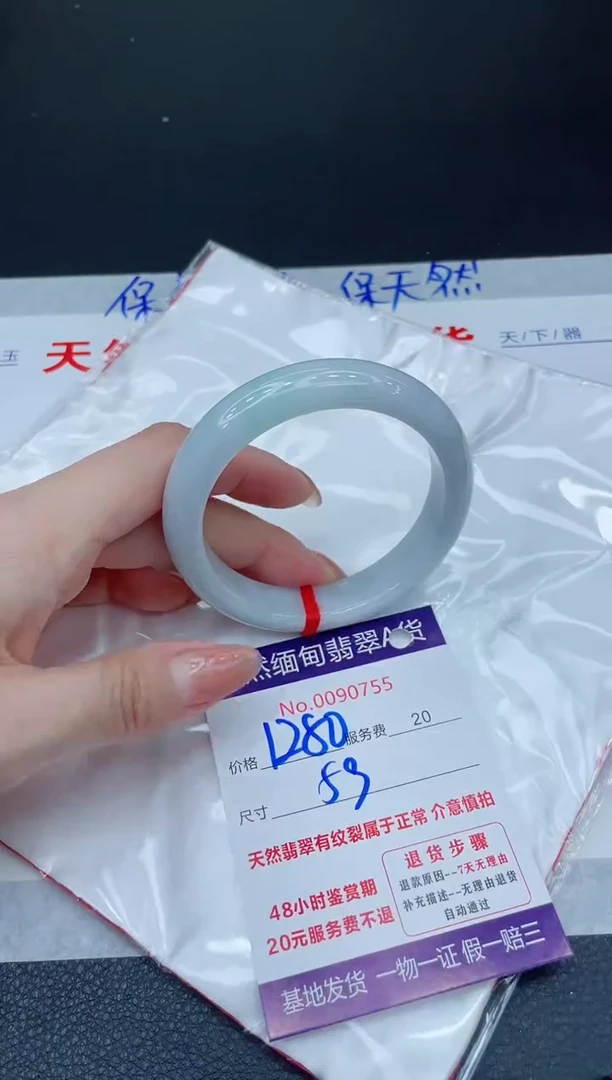 未镶嵌手镯翡翠1280