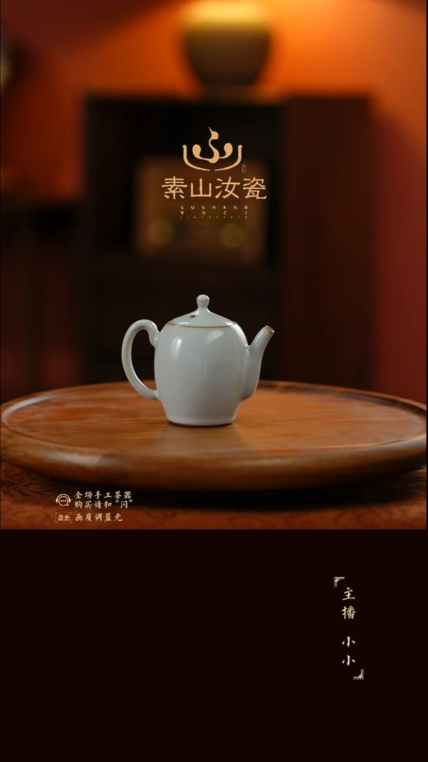 柴窑藏器羊脂白玉珠壶