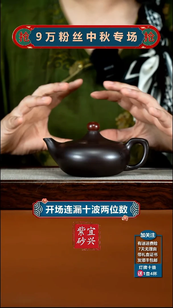 茶壶紫砂李传荣赤龙血砂鸿运当头220CC