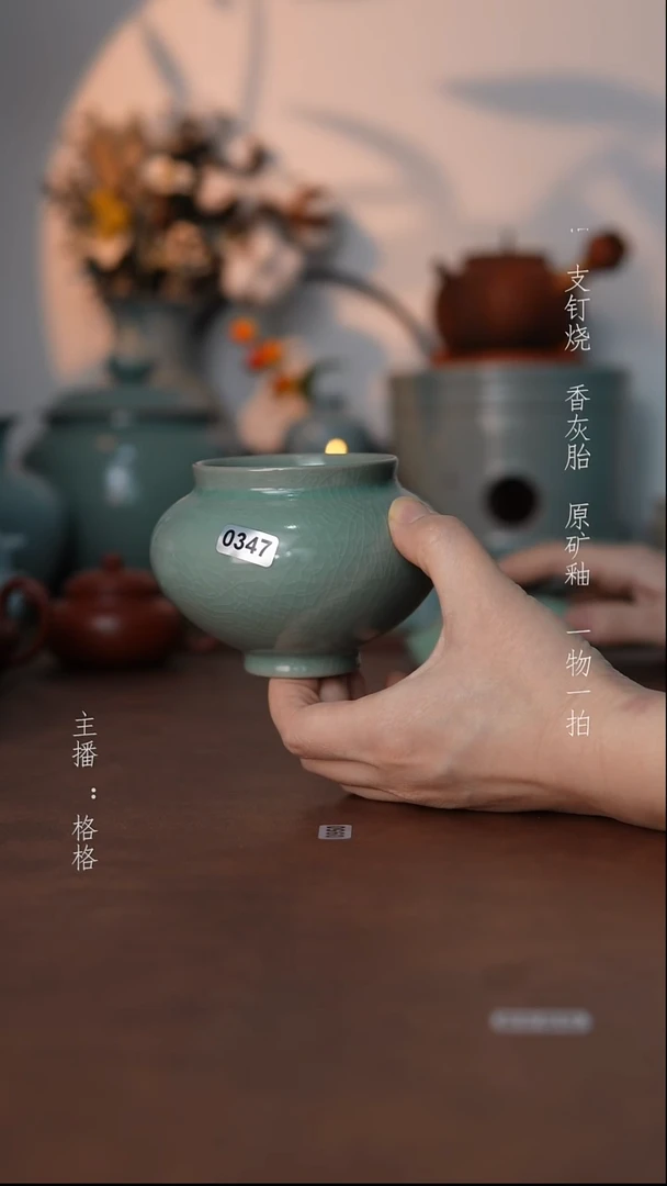 摆件瓷仿古原矿釉手工260