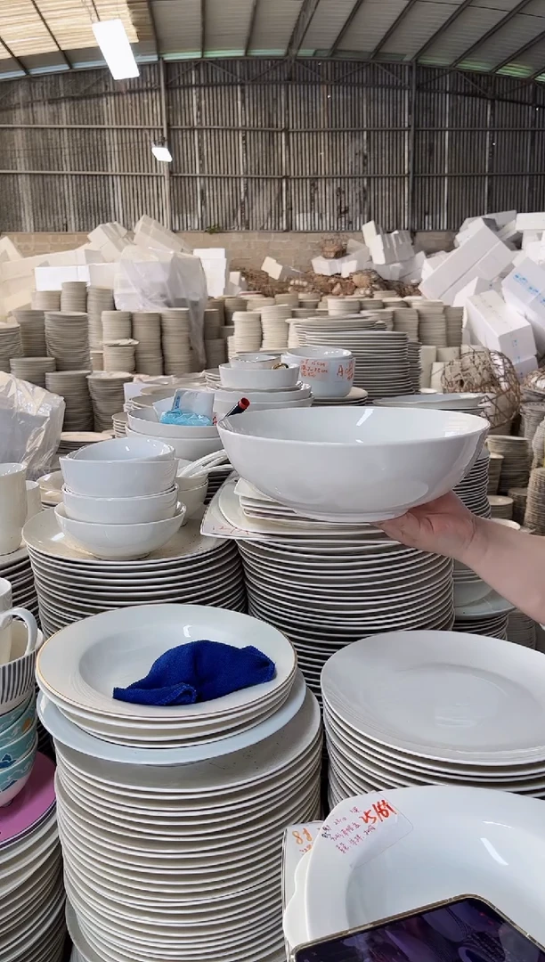 稻谷壳9.5寸纯白大碗 2个