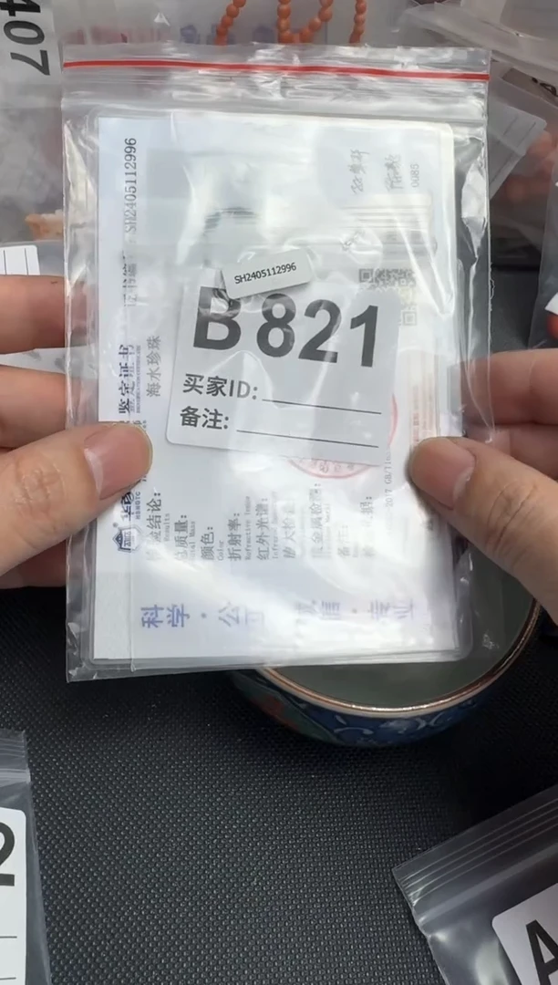 【闪购商品】茶盏默认微瑕，看好出手