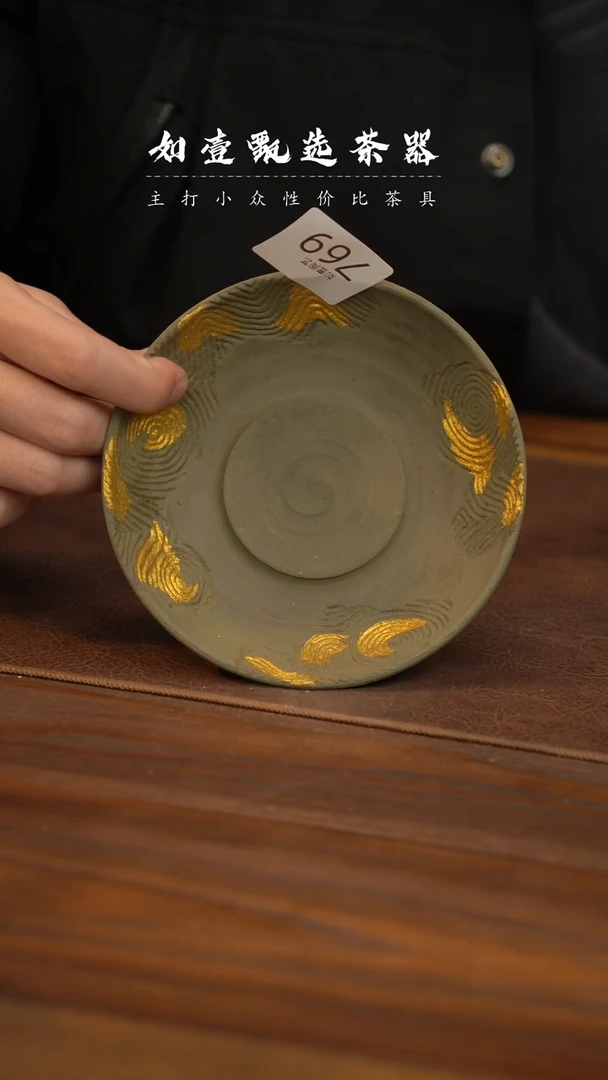 【闪购商品】如壹陶艺甄选手工同款多样性发其一