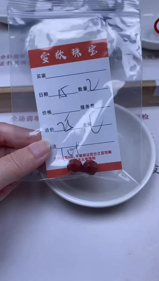 【闪购商品】翡翠未镶嵌颈饰雪欣散珠定制diy