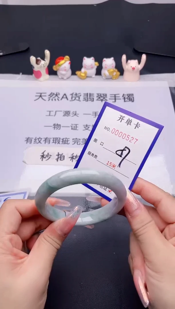 未镶嵌手镯翡翠翡翠手镯未镶嵌