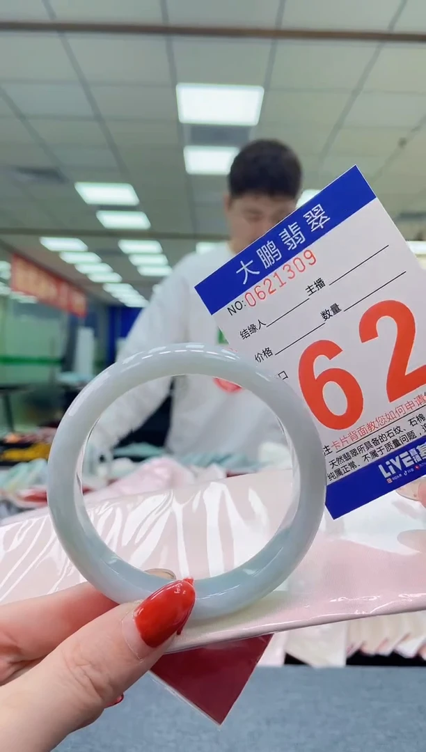 未镶嵌手镯翡翠AAAAAAAA