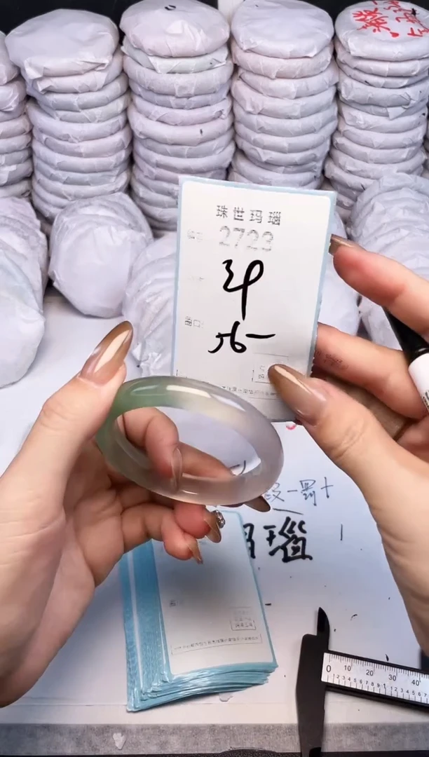 手镯玛瑙/玉髓未镶嵌2723