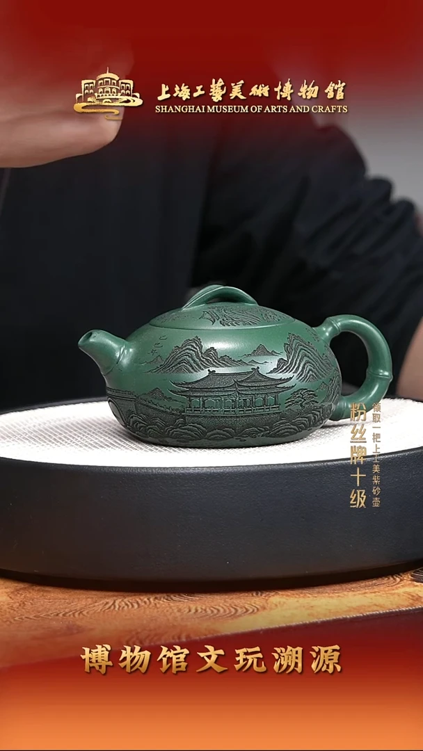 茶壶紫砂宜兴紫砂26