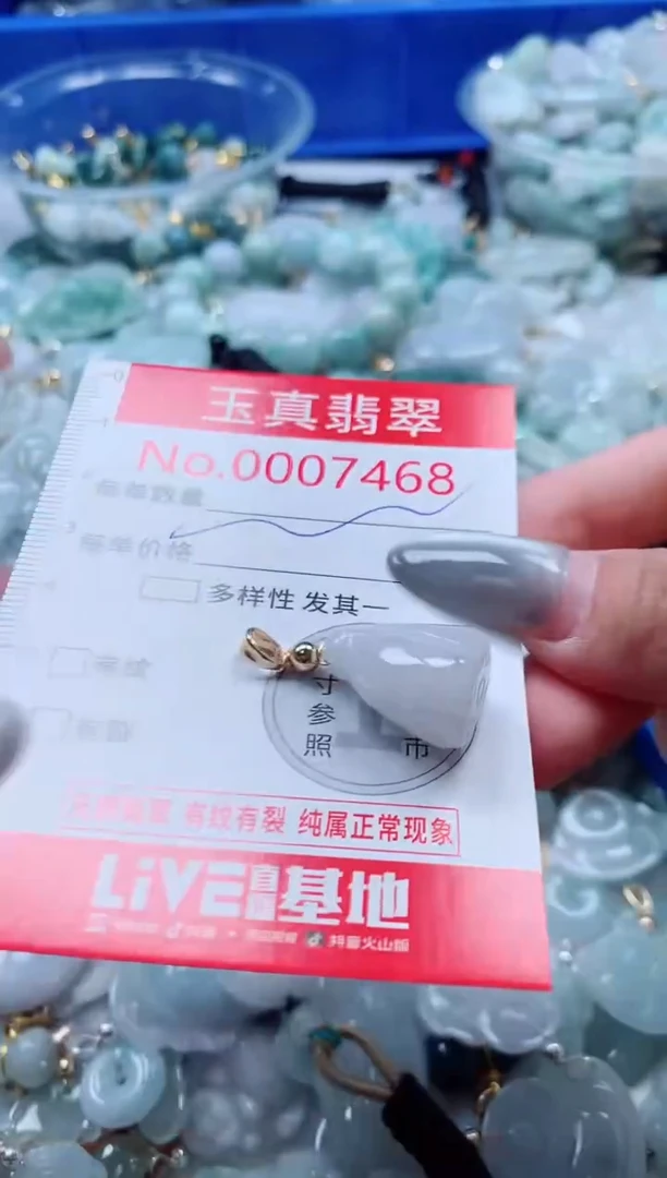 吊坠(不含链)未镶嵌翡翠7468