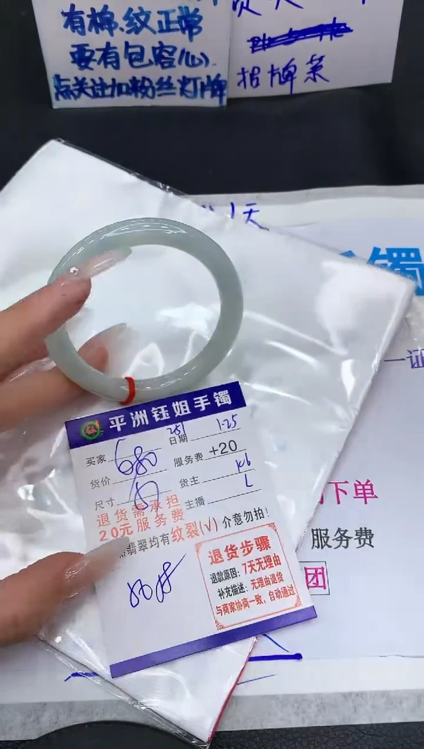 【闪购商品】翡翠手镯未镶嵌11111111111