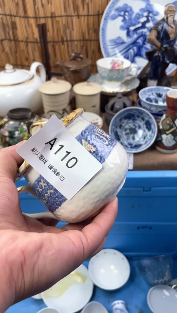 【闪购商品】日式中古no退no换默认微瑕A110