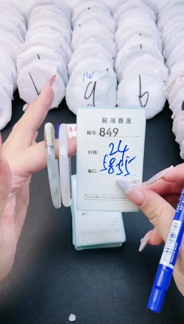 【闪购商品】玛瑙/玉髓手镯未镶嵌849