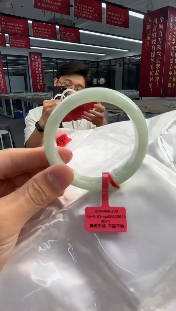未镶嵌手镯翡翠奥****饭翡翠手镯3