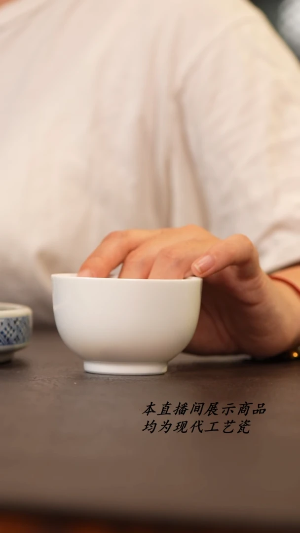 景德镇禅定主人杯小