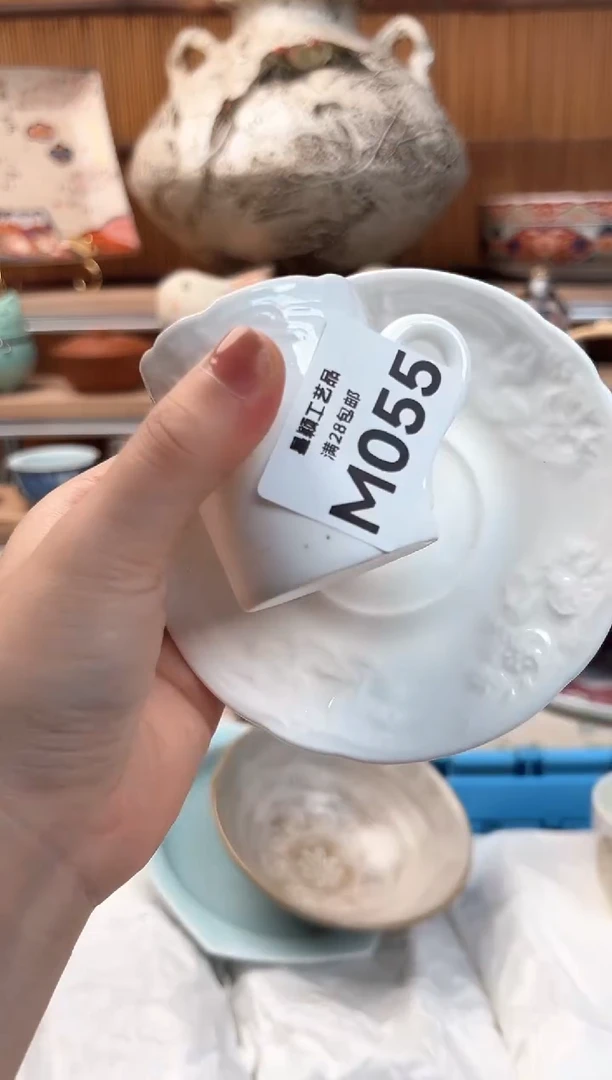 瓷片夫**求055M瓷器 默认微瑕