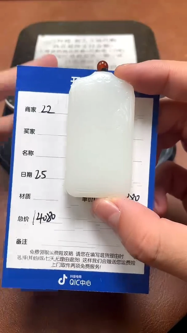 【闪购商品】和田玉2.5ZZ多样性拍一发一未镶嵌34