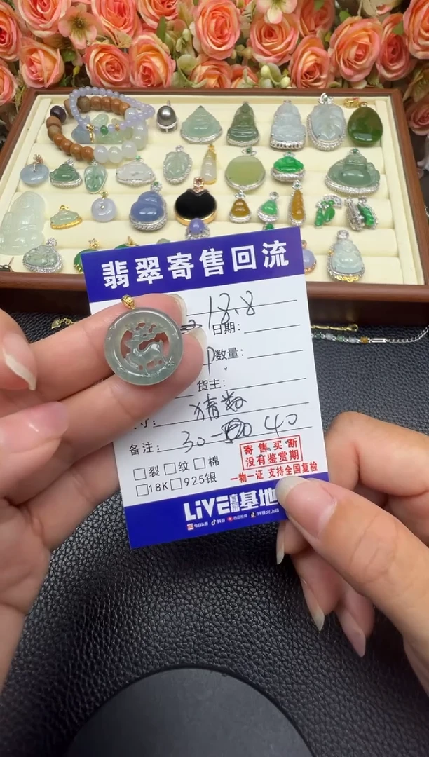 翡翠18K金镶嵌颈饰天然缅甸翡翠A货