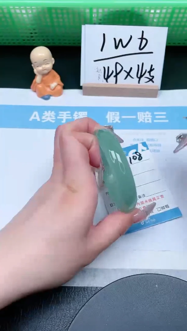 【闪购商品】石英质玉手镯未镶嵌108-55.5