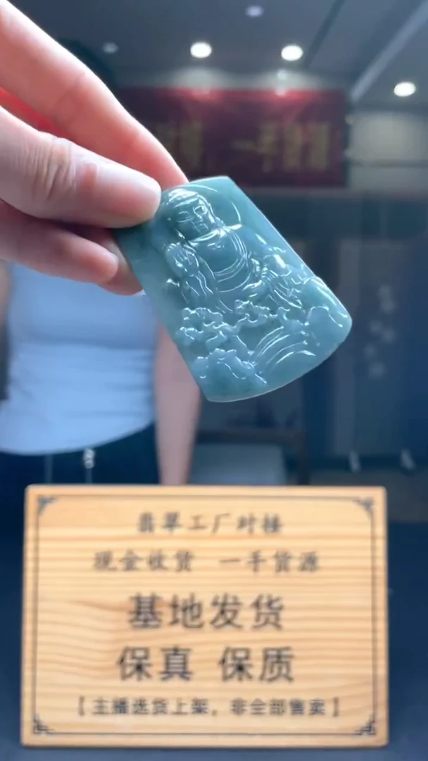 未镶嵌定制翡翠********91