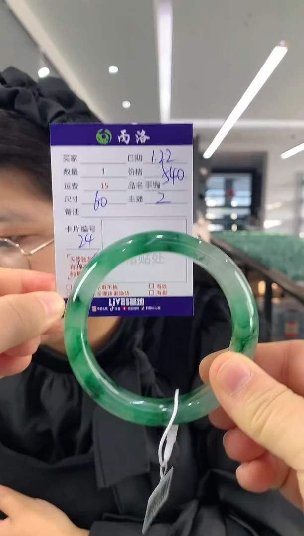 【闪购商品】石英质玉手镯未镶嵌60