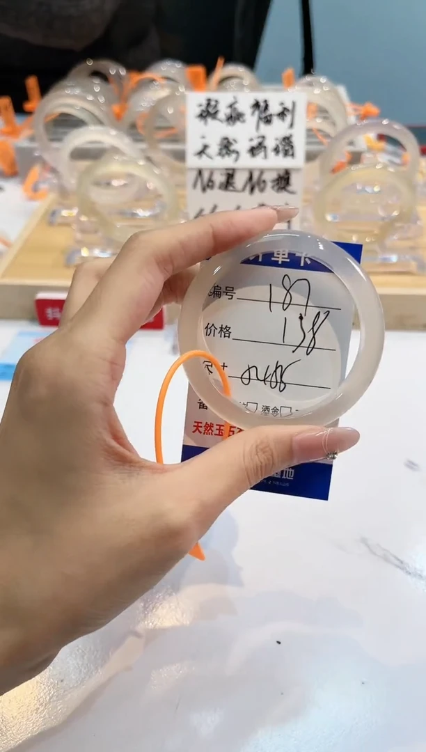 【闪购商品】玛瑙/玉髓手镯未镶嵌187-L马黑1瑕L-54+
