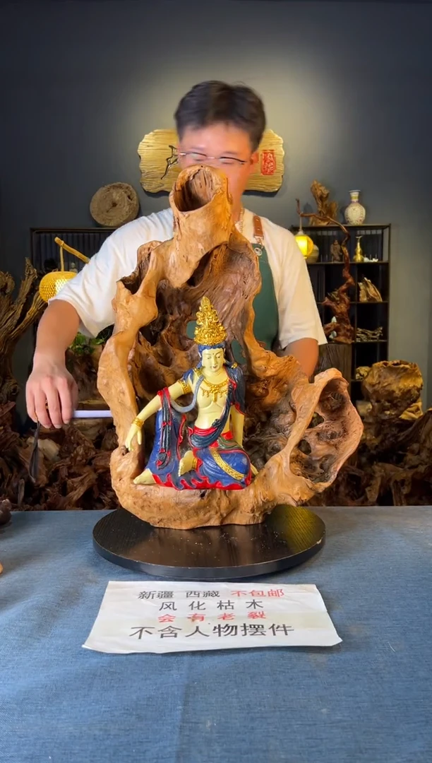 木卢师傅根艺作品（不包含人物摆件）