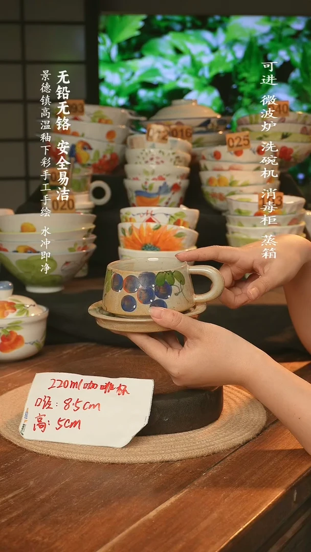 瓷景德镇高温瓷釉下彩手绘陶瓷