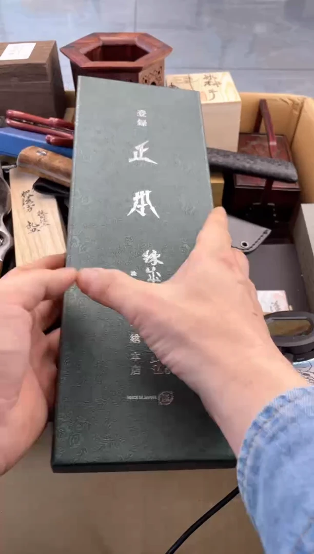 【闪购商品】瓷片zb郑正杂货品质保证