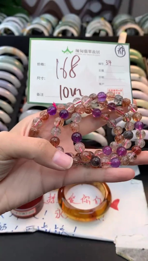 未镶嵌手链水晶水晶 怕一发一