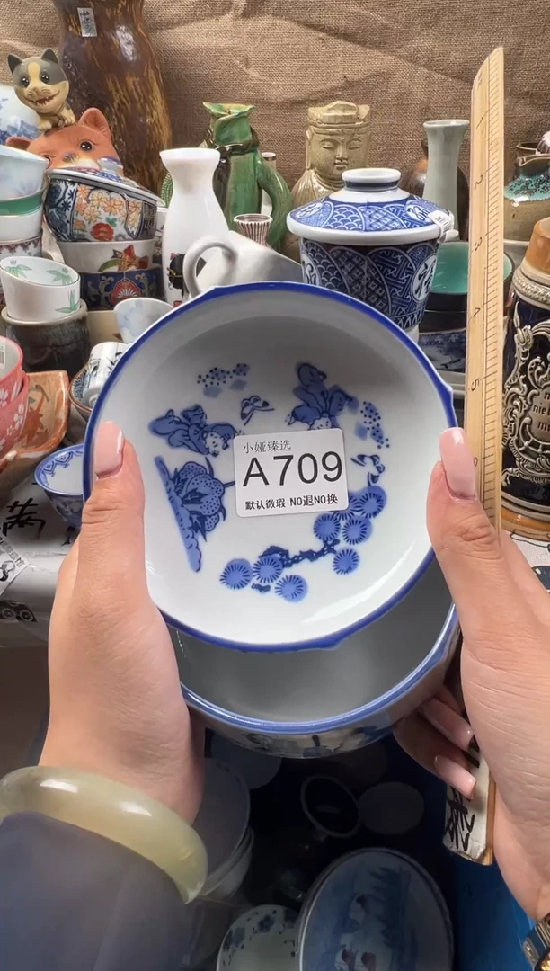 德****子回流瓷器，默认微瑕，介意慎拍A709